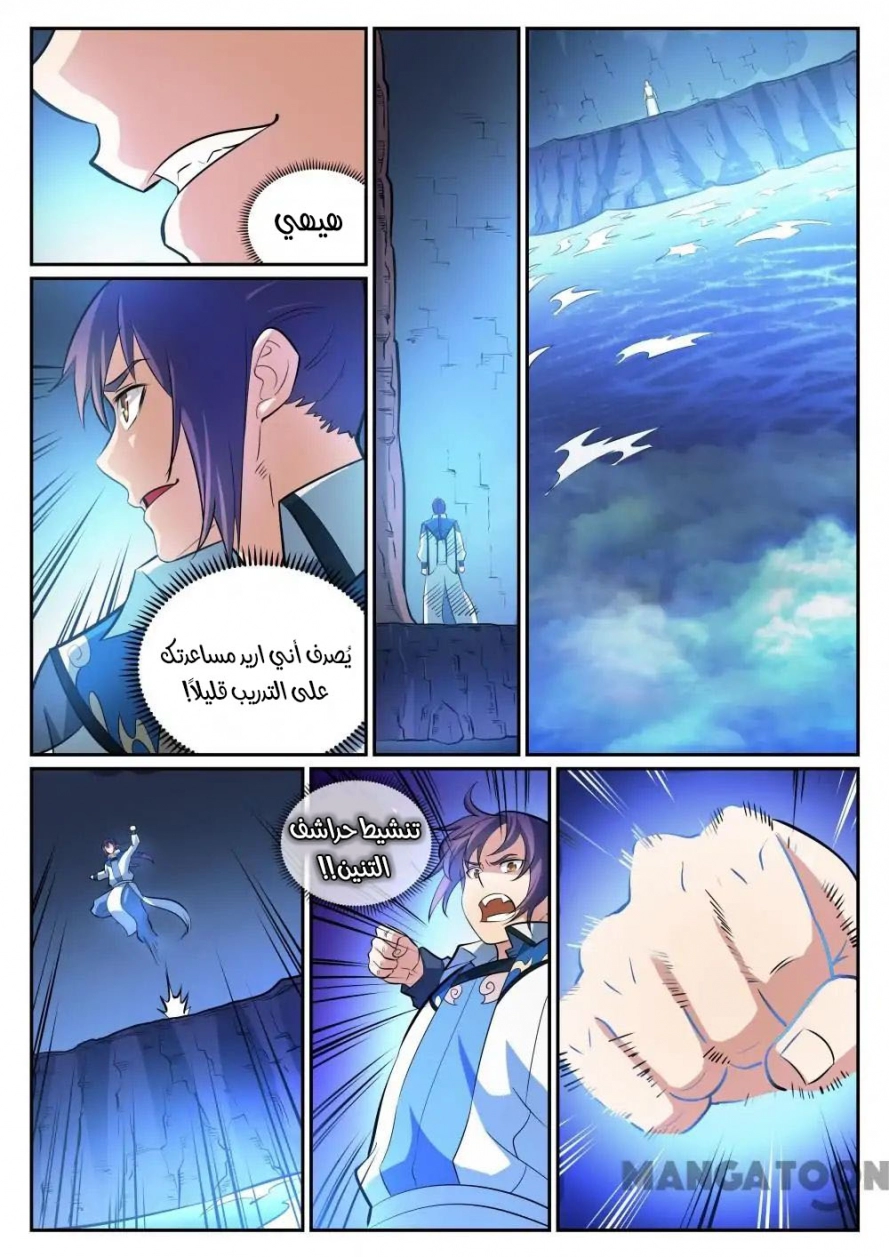 image of episode